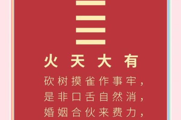 揭秘今日吉日：运势飙升，你错过了哪些好运？