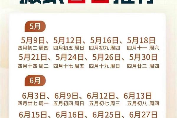 揭秘：搬家大吉日，这些日子最适合入宅，错过就亏大了