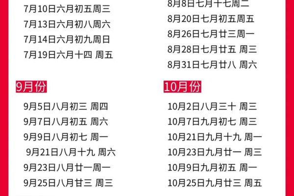 揭秘：搬家大吉日，这些日子最适合入宅，错过就亏大了