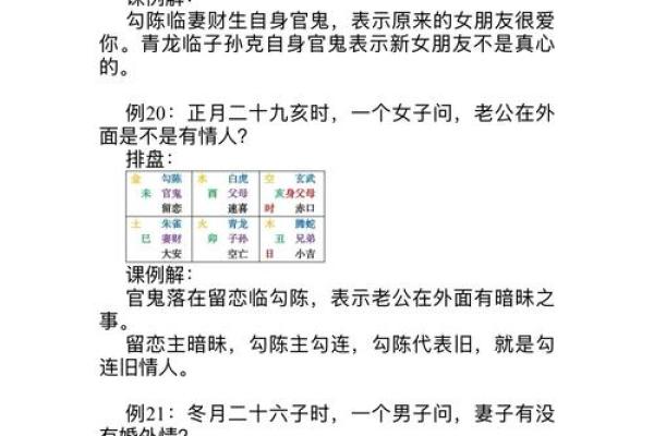 6月生子吉日大揭秘：是巧合还是命中注定？