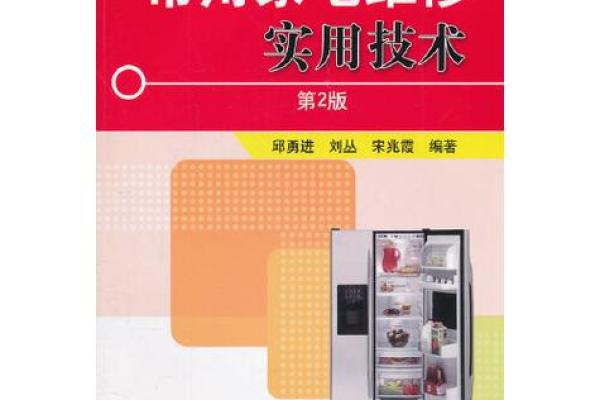 家电维修，为何要讲究吉日？揭秘背后的秘密
