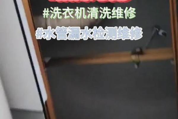 家电维修，为何要讲究吉日？揭秘背后的秘密