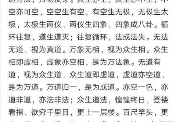 皇道吉日大揭秘：揭秘那些不为人知的吉时秘密