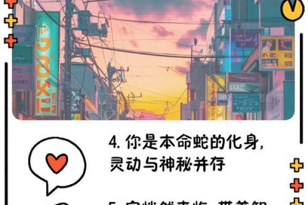 神秘揭晓：18号吉日，隐藏的幸运之门将为你敞开