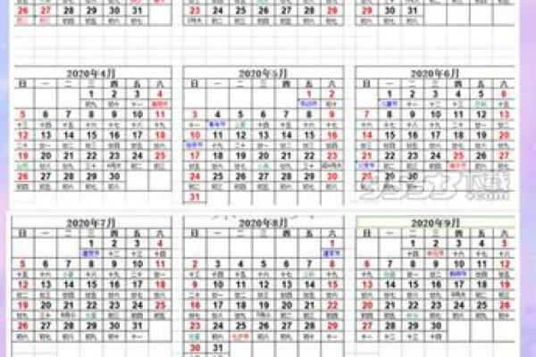 穿越时空的日历：88年农历，那些不为人知的往事