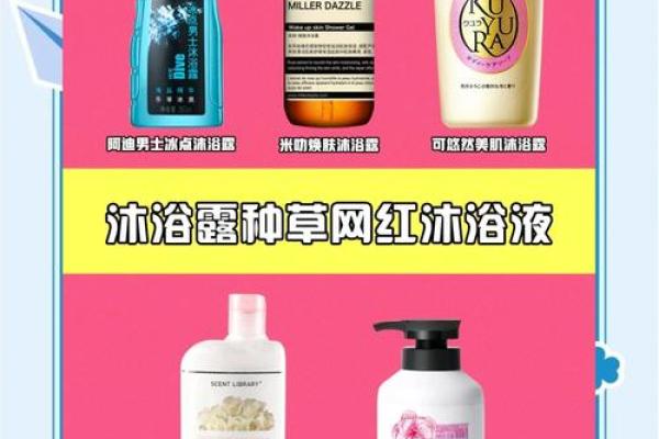 错过不再揭秘沐浴吉日的秘密，让你轻松转运