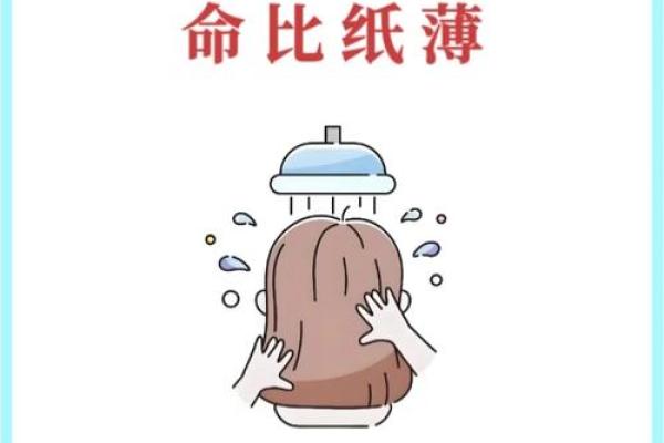 错过不再揭秘沐浴吉日的秘密，让你轻松转运