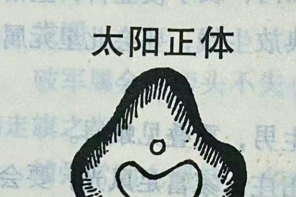 探寻2017年黄道吉日背后的神秘力量