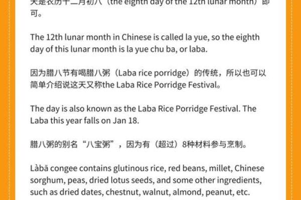 西方节日与中国传统节令的文化交融