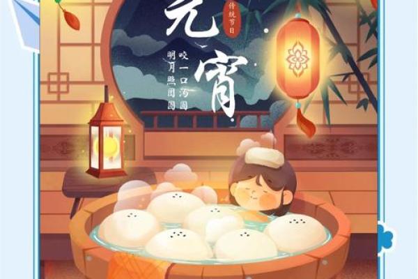 西方节日与中国传统节令的文化交融