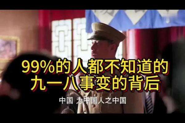 探寻农历9月18日的奥秘：它为何成为民间重要节点？