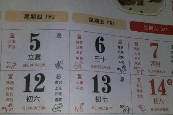 探寻农历9月18日的奥秘：它为何成为民间重要节点？