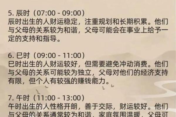 黄道吉日揭秘：明天是你转运的黄金时刻？