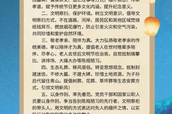 中元节习俗解密，如何与祖先保持亲密的联系