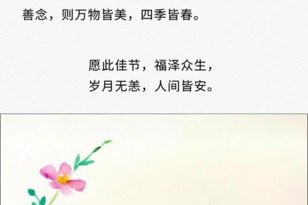 三月初三上巳节，古人如何借节日祈求丰收