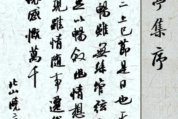 三月初三上巳节，古人如何借节日祈求丰收