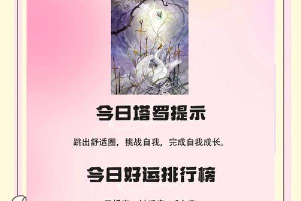 揭秘：农历10月12日，揭秘你的星座秘密谁将迎来幸运星降临？