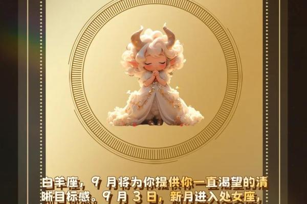 揭秘：农历10月12日，揭秘你的星座秘密谁将迎来幸运星降临？