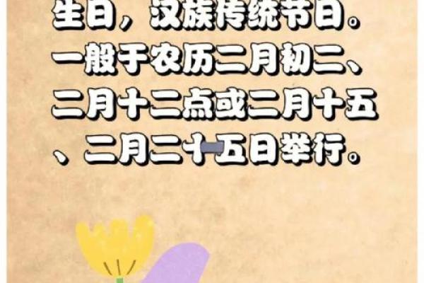 日本节日中的自然崇拜：如何理解日本的季节性祭典