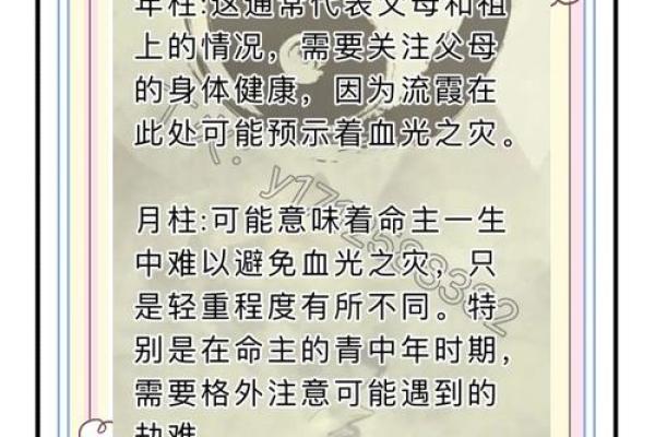 揭秘：黄辰吉日，隐藏的神奇力量究竟何时显现？