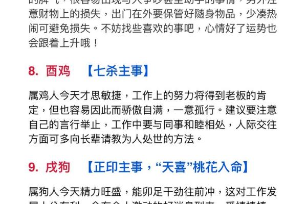 揭秘农历哪一天理发最旺运？解锁你的运势好时机