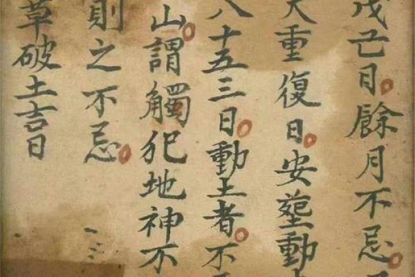 择日安葬，这黄道吉日背后的秘密你绝对想不到