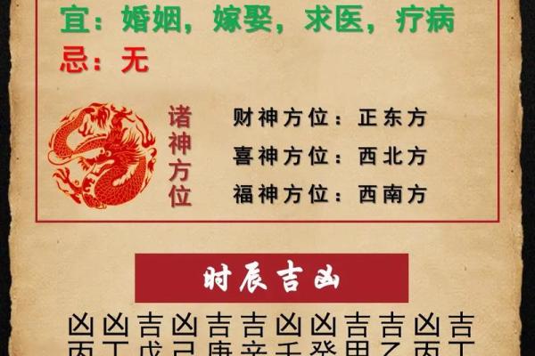 择日安葬，这黄道吉日背后的秘密你绝对想不到