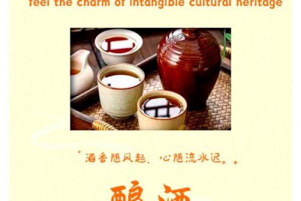 揭秘古法酿酒的神秘吉日：揭秘哪天酿酒最旺运？
