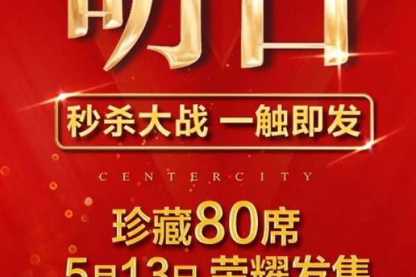 一触即发揭秘史上最灵验的点火吉日，错过再等一年？