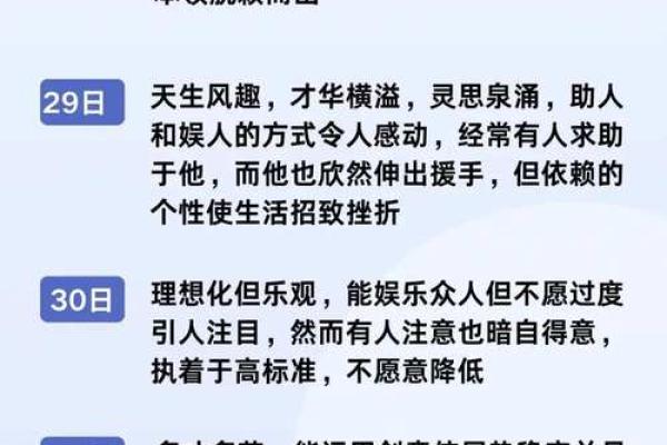 揭秘：为什么有些人偏爱农历生日，背后的秘密你绝对想不到