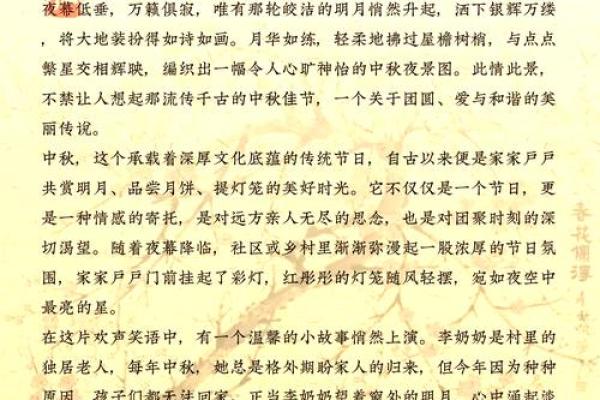 月圆人团圆，农历九月：哪些节日让你倍感温馨？
