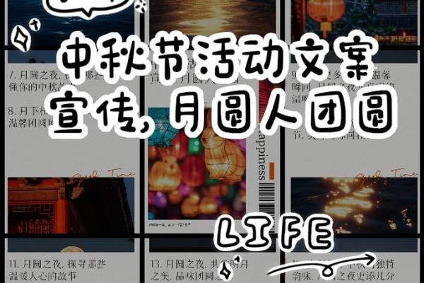 月圆人团圆，农历九月：哪些节日让你倍感温馨？