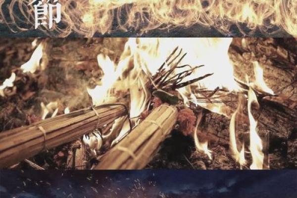 揭秘农历11月13：神秘的传统节日即将揭晓