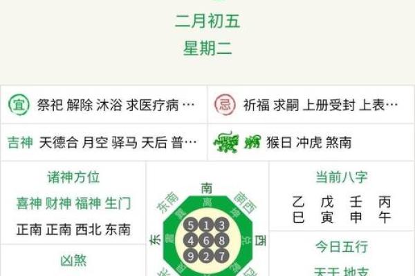 10月运势升级指南：这些吉日不容错过