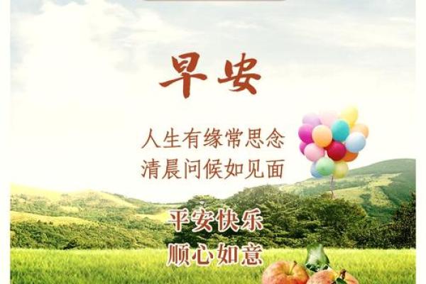 万年历黄道吉日大揭秘，让你的生活更加顺心如意