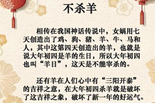 揭秘农历4月初七：神秘传统习俗背后的故事，你了解多少？