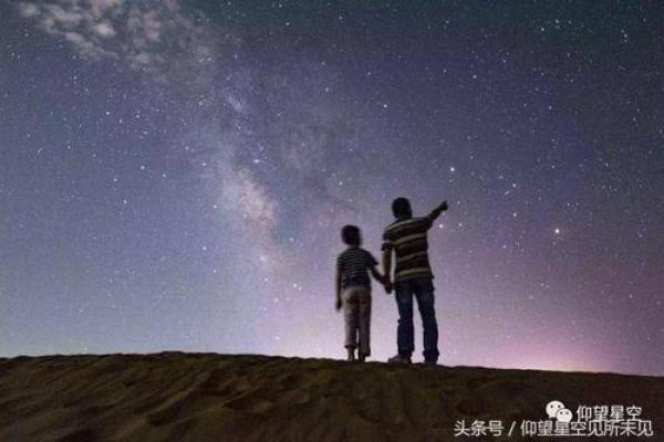 天文与祭祀：苗族四月八节的星辰之舞