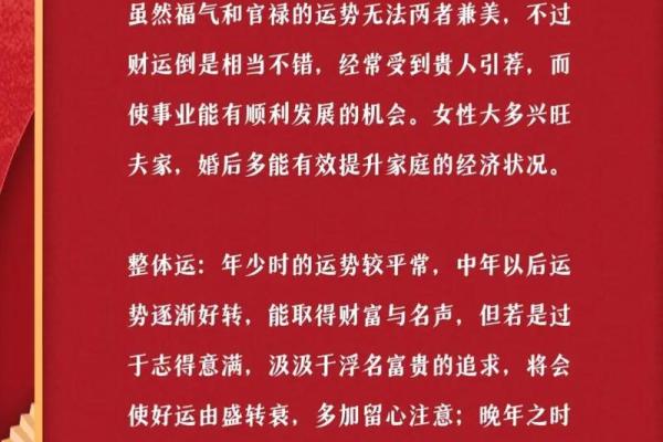 探寻四月初一：你的生日藏着哪些古老传说？