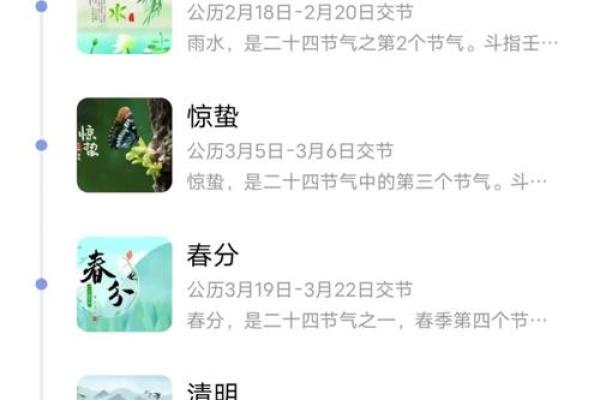 节气与农耕的关系：如何根据这一节气调整作物管理