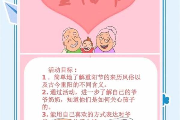 揭秘农历九月九：重阳节背后的神秘习俗，你了解多少？