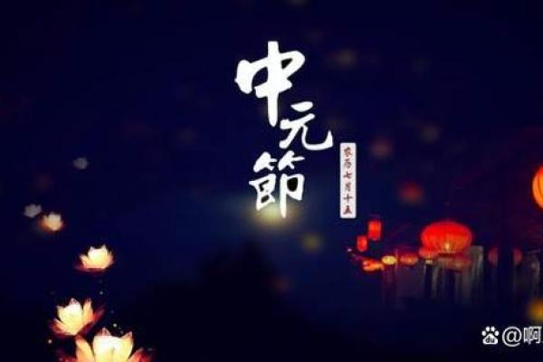 揭秘农历六月二十六：隐藏的神秘节日，你了解多少？