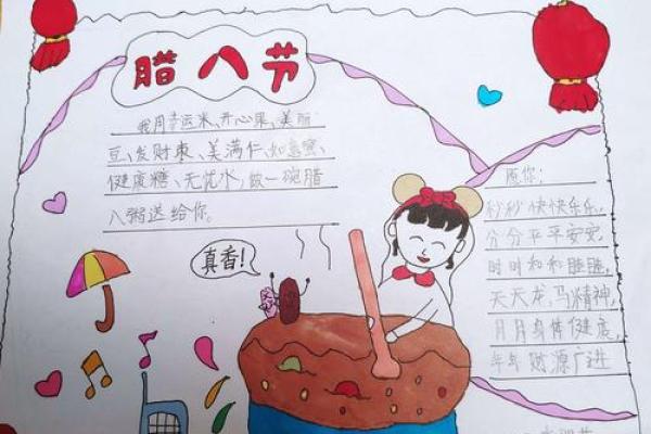 揭秘农历六月二十六：隐藏的神秘节日，你了解多少？