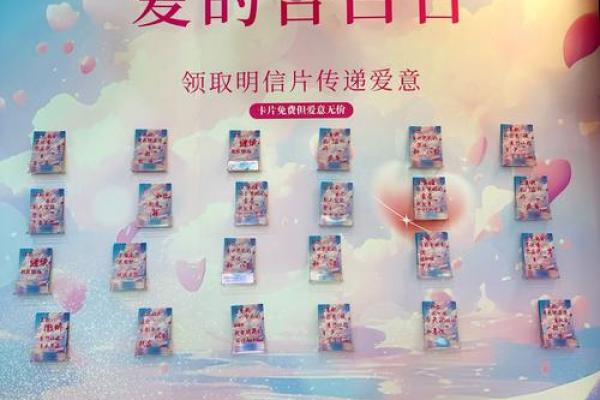 情人节：探索西方爱的表达方式与风俗习惯