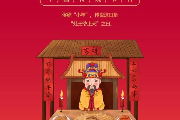 揭秘农历二月十六的神秘习俗：隐藏的民间传说等你来寻