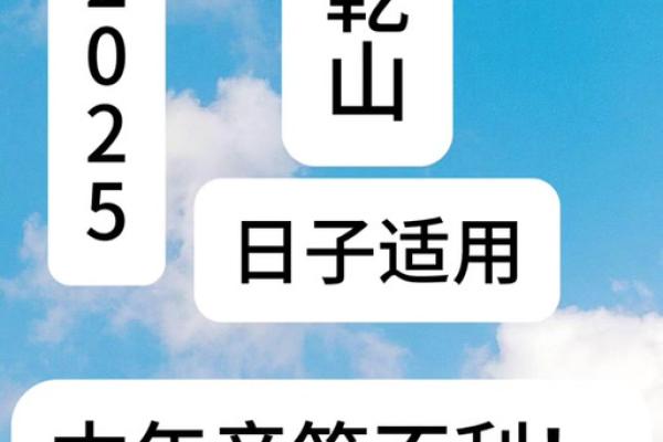 本月黄道吉日大曝光：你错过了哪一天？