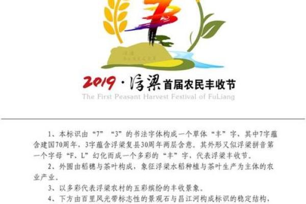 揭秘农历十月：隐藏的丰收之谜，你了解多少？