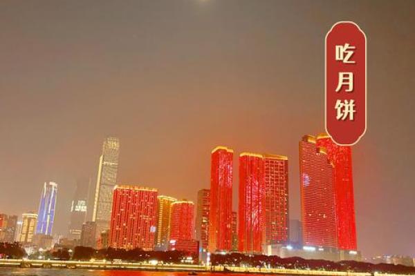 月圆人团圆？揭秘十月十三的农历奥秘