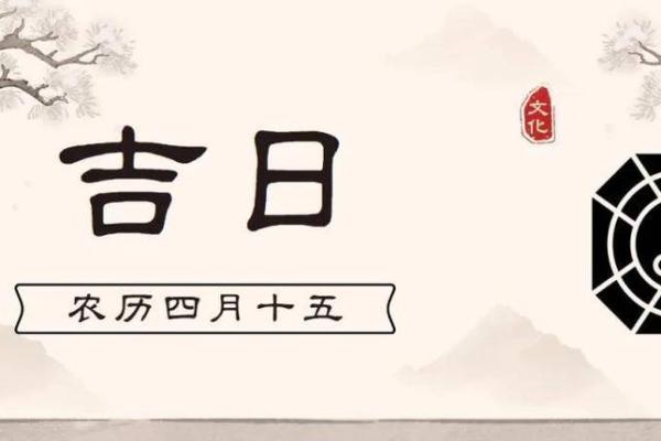 12月床事大吉？揭秘12月安床吉日，你的好梦即将成真