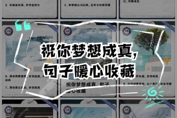 12月床事大吉？揭秘12月安床吉日，你的好梦即将成真