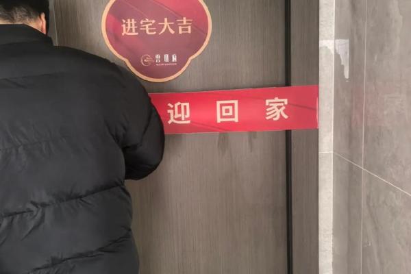收房大揭秘：揭秘收房黄道吉日，你的好时机真的来了吗？
